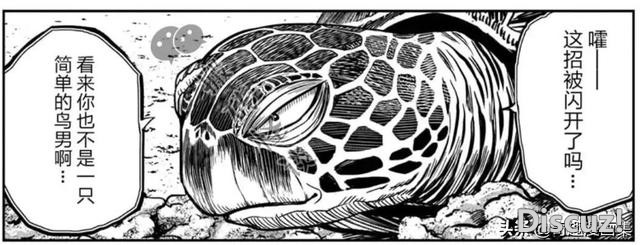 人性漫画：鸡哥之大战海鬼-43.jpg