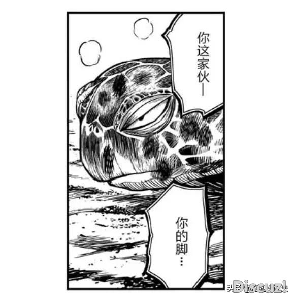 人性漫画：鸡哥之大战海鬼-48.jpg