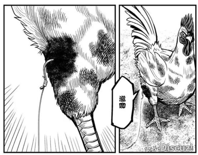 人性漫画：鸡哥之大战海鬼-49.jpg