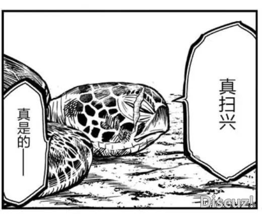 人性漫画：鸡哥之大战海鬼-52.jpg