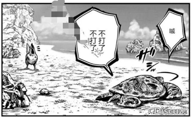 人性漫画：鸡哥之大战海鬼-51.jpg