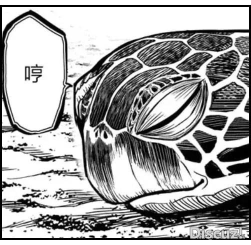 人性漫画：鸡哥之大战海鬼-58.jpg