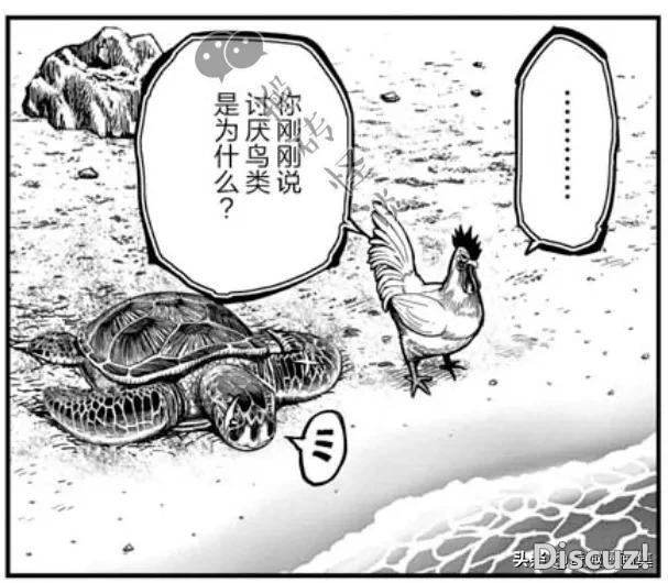 人性漫画：鸡哥之大战海鬼-59.jpg