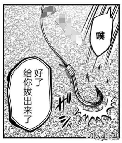 人性漫画：鸡哥之大战海鬼-57.jpg