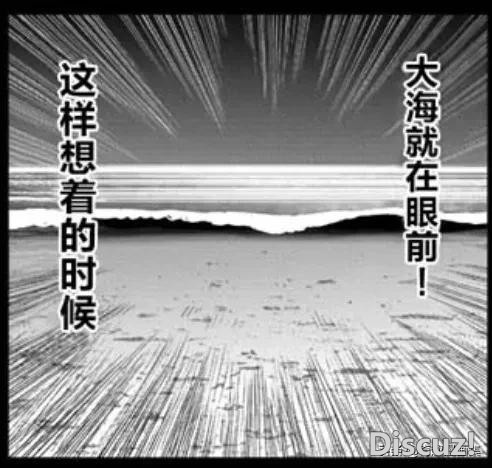 人性漫画：鸡哥之大战海鬼-64.jpg