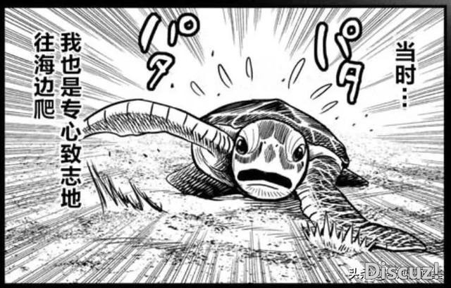 人性漫画：鸡哥之大战海鬼-63.jpg