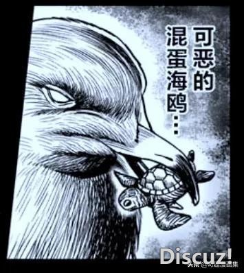 人性漫画：鸡哥之大战海鬼-66.jpg
