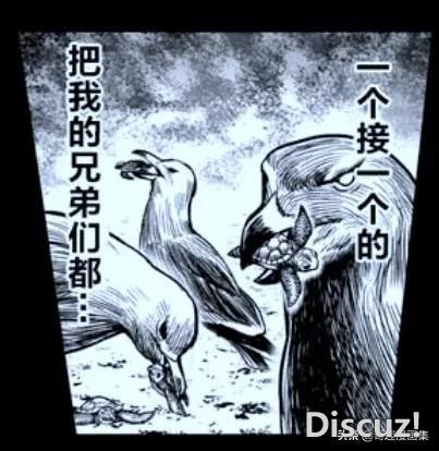 人性漫画：鸡哥之大战海鬼-67.jpg