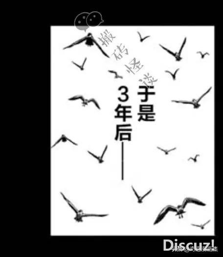 人性漫画：鸡哥之大战海鬼-73.jpg
