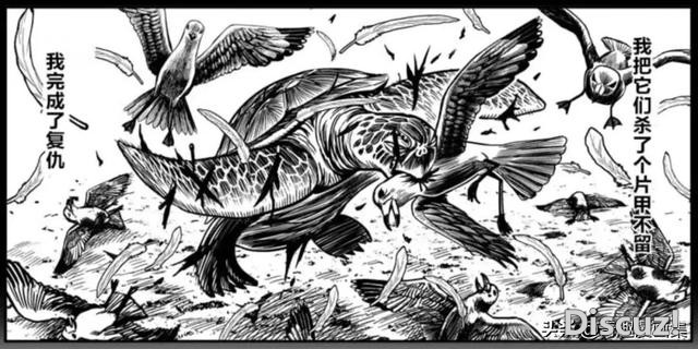 人性漫画：鸡哥之大战海鬼-74.jpg