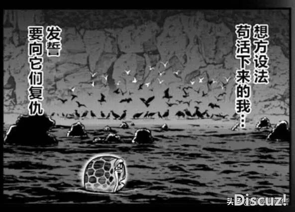人性漫画：鸡哥之大战海鬼-71.jpg