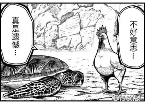 人性漫画：鸡哥之大战海鬼-78.jpg