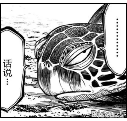 人性漫画：鸡哥之大战海鬼-79.jpg