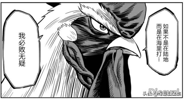 人性漫画：鸡哥之大战海鬼-82.jpg