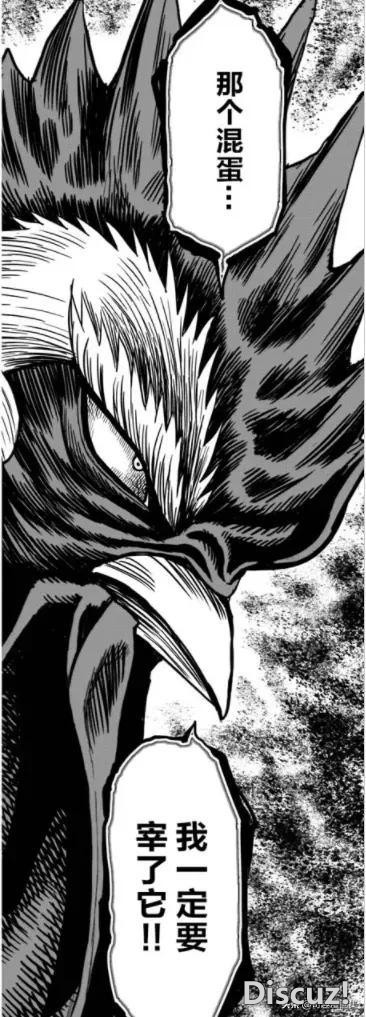 人性漫画：鸡哥之大战海鬼-87.jpg