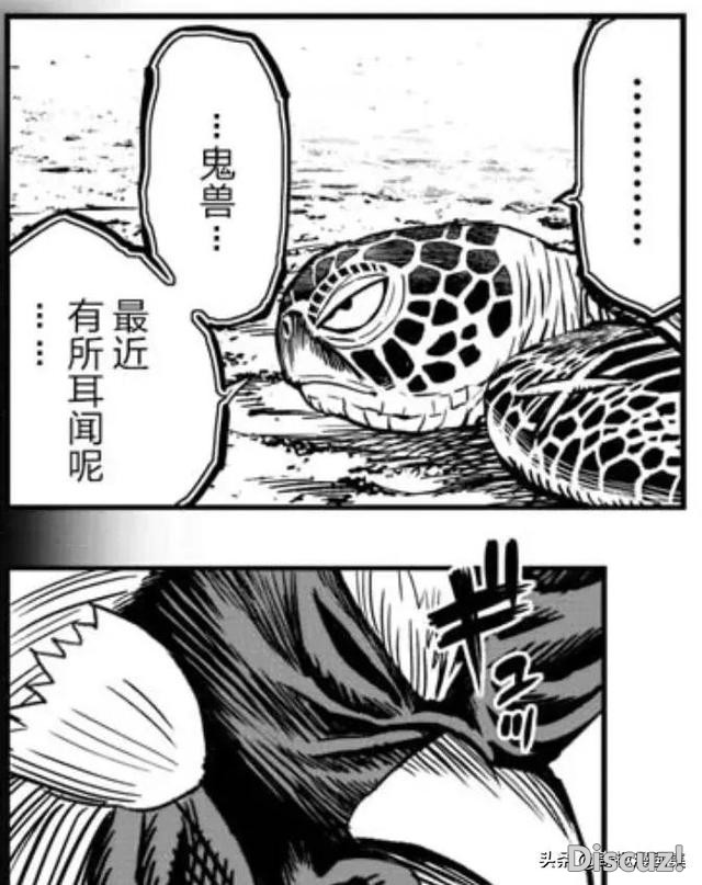 人性漫画：鸡哥之大战海鬼-85.jpg