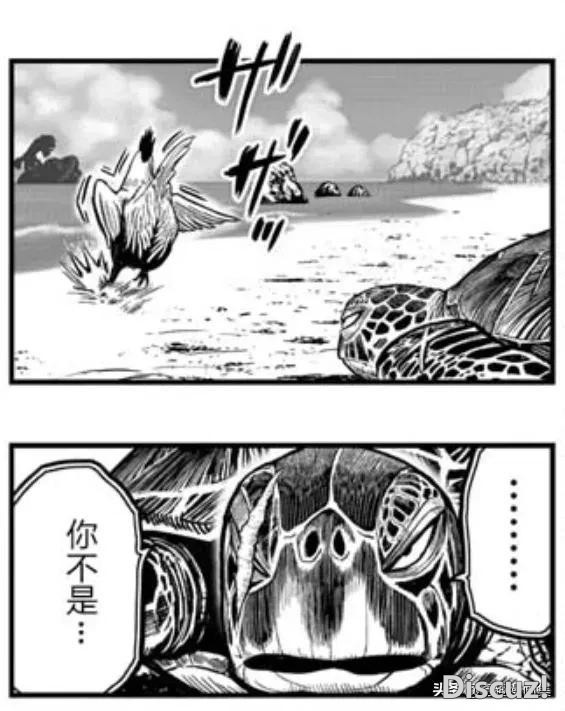 人性漫画：鸡哥之大战海鬼-93.jpg