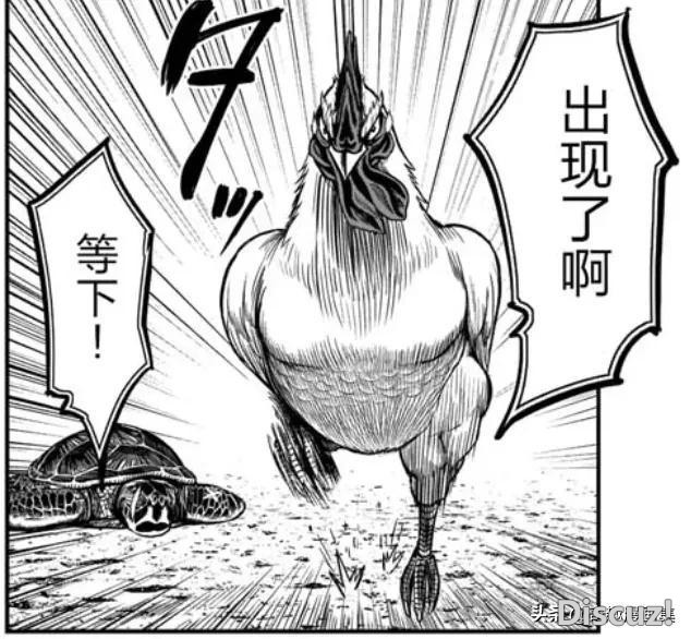 人性漫画：鸡哥之大战海鬼-92.jpg