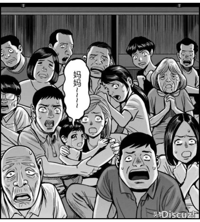 人性漫画：鸡哥之大战海鬼-98.jpg