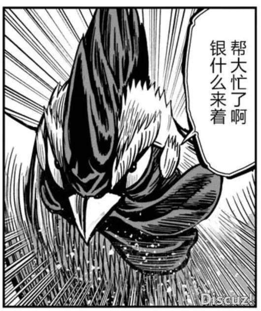 人性漫画：鸡哥之大战海鬼-102.jpg