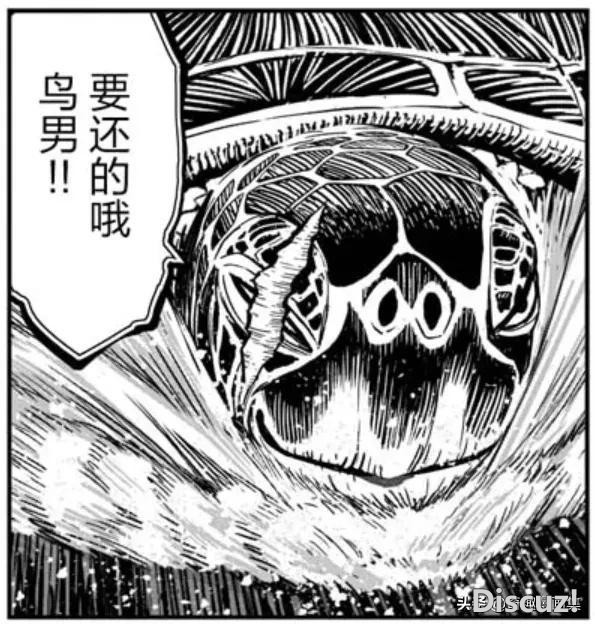 人性漫画：鸡哥之大战海鬼-103.jpg