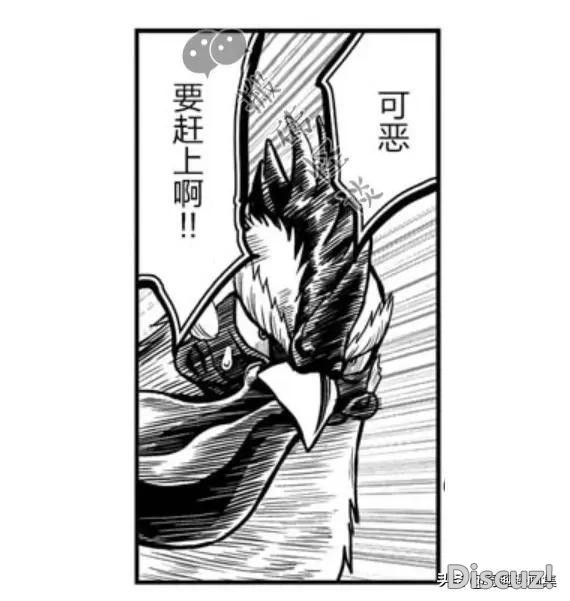 人性漫画：鸡哥之大战海鬼-107.jpg
