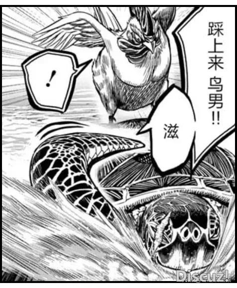人性漫画：鸡哥之大战海鬼-108.jpg