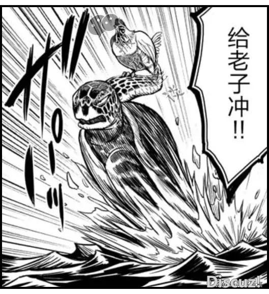 人性漫画：鸡哥之大战海鬼-110.jpg