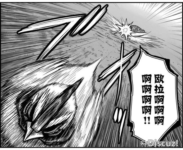 人性漫画：鸡哥之大战海鬼-111.jpg
