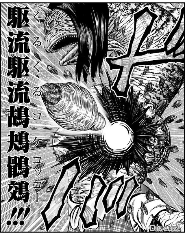 人性漫画：鸡哥之大战海鬼-116.jpg