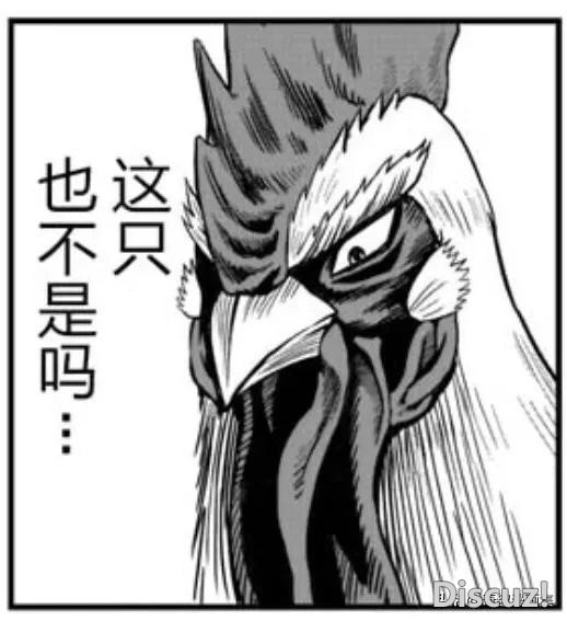 人性漫画：鸡哥之大战海鬼-120.jpg