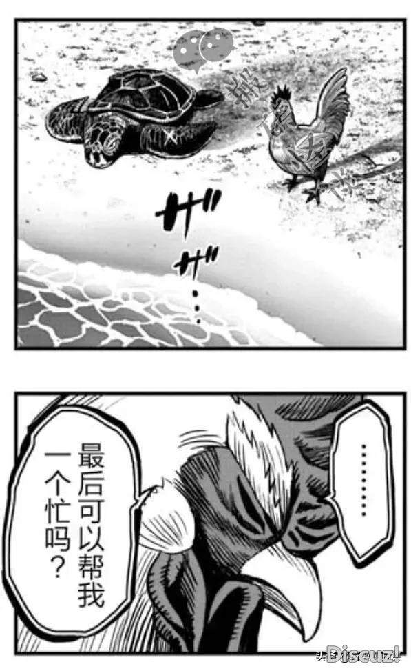 人性漫画：鸡哥之大战海鬼-127.jpg