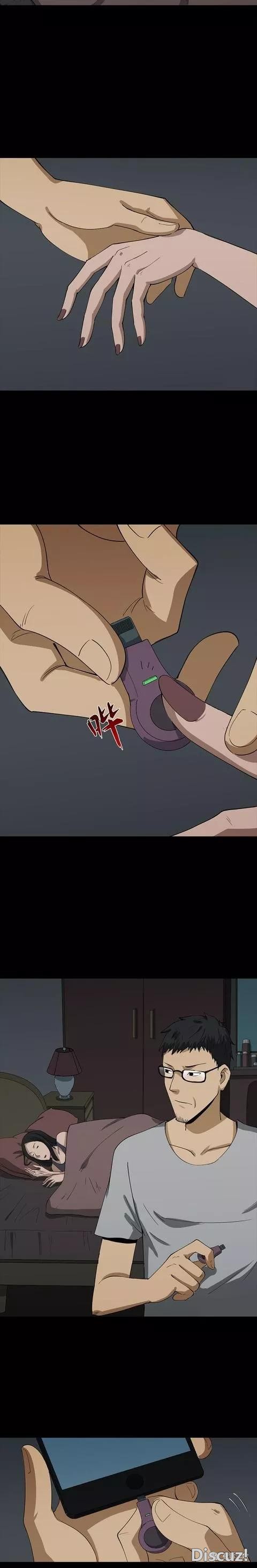 人性漫画：《妻管严》这俩口子有点意思啊-9.jpg