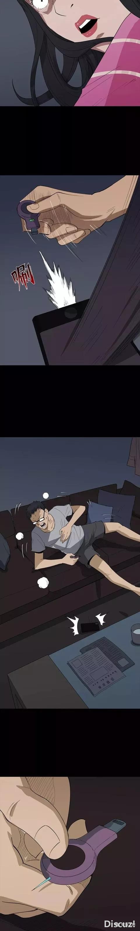 人性漫画：《妻管严》这俩口子有点意思啊-45.jpg
