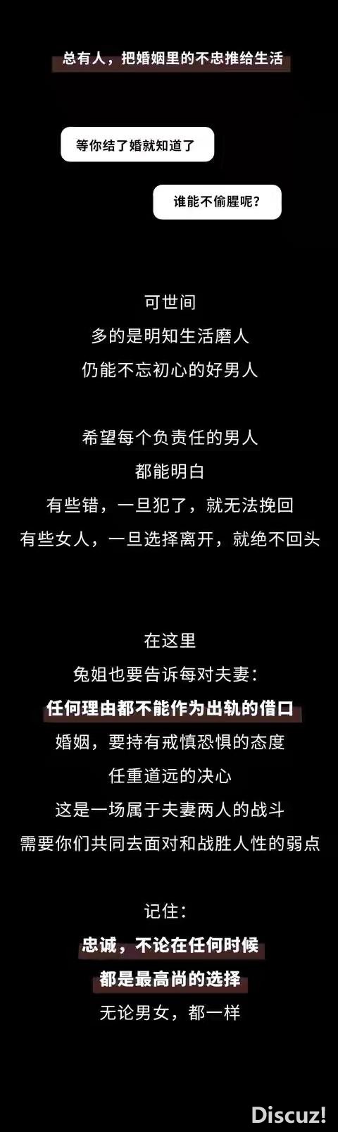 漫画：结了婚才知道，谁会不偷腥呢？-13.jpg