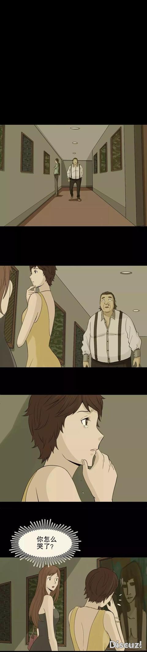 「人性漫画」富商收藏美女到画框里-4.jpg