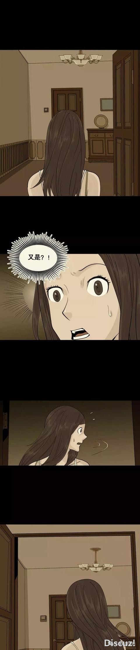 「人性漫画」富商收藏美女到画框里-22.jpg