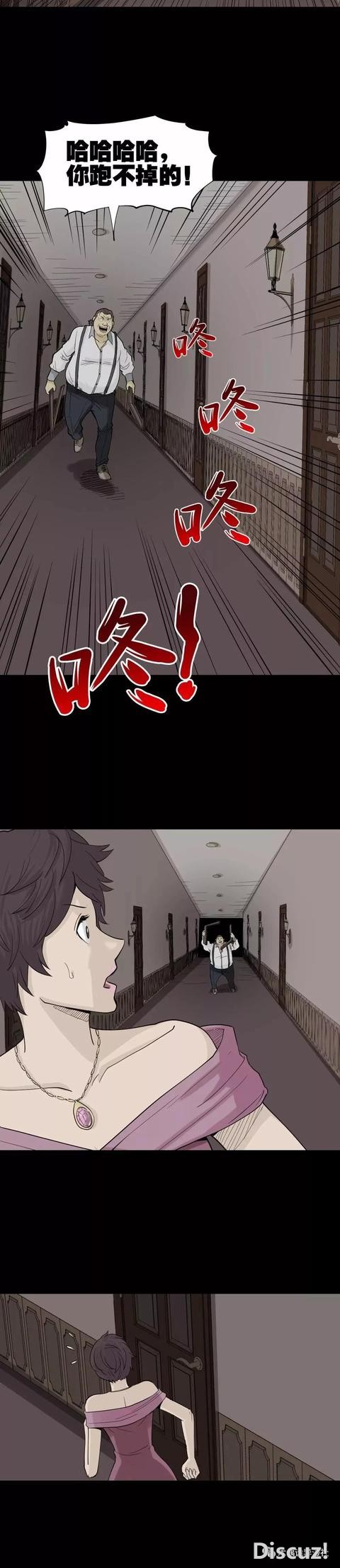 「人性漫画」富商收藏美女到画框里-30.jpg