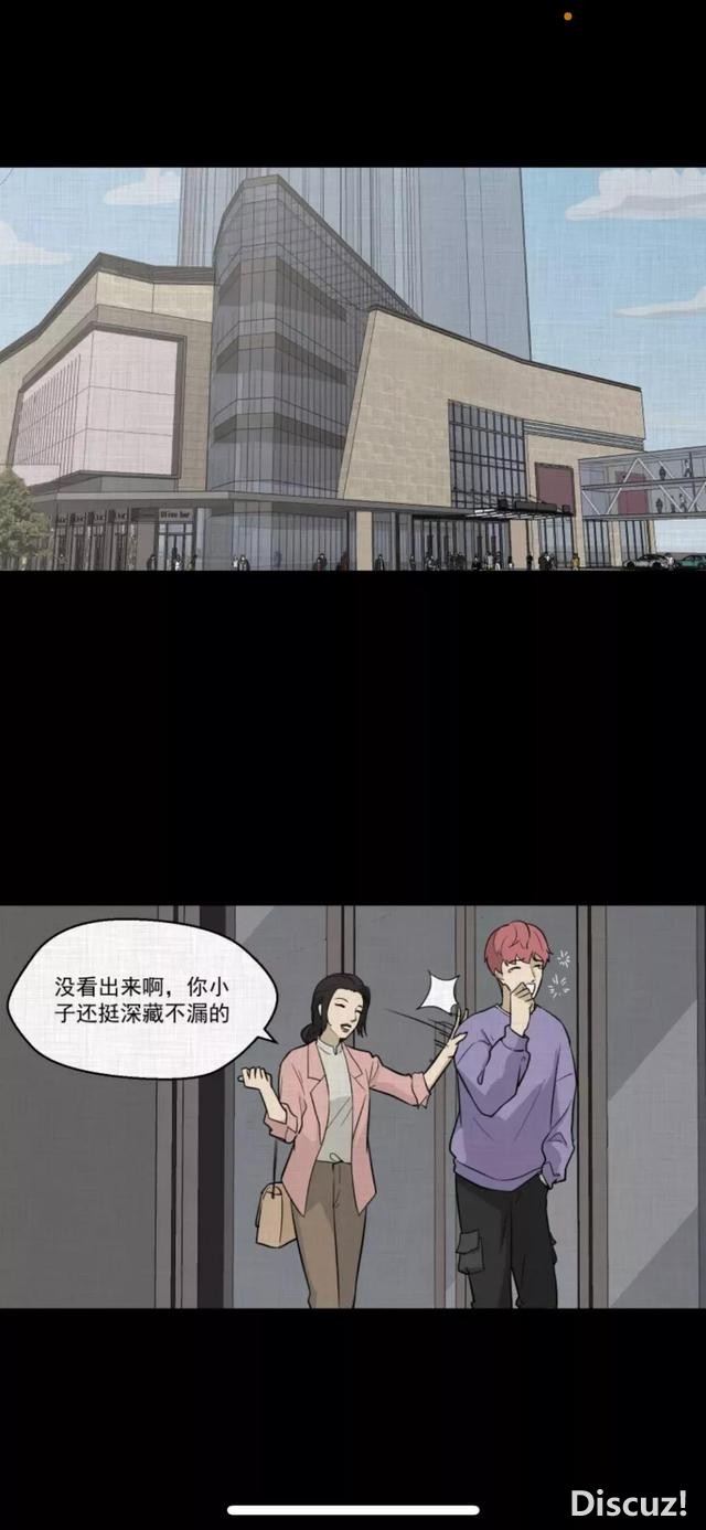 人性漫画《演员》喝药的演员-11.jpg