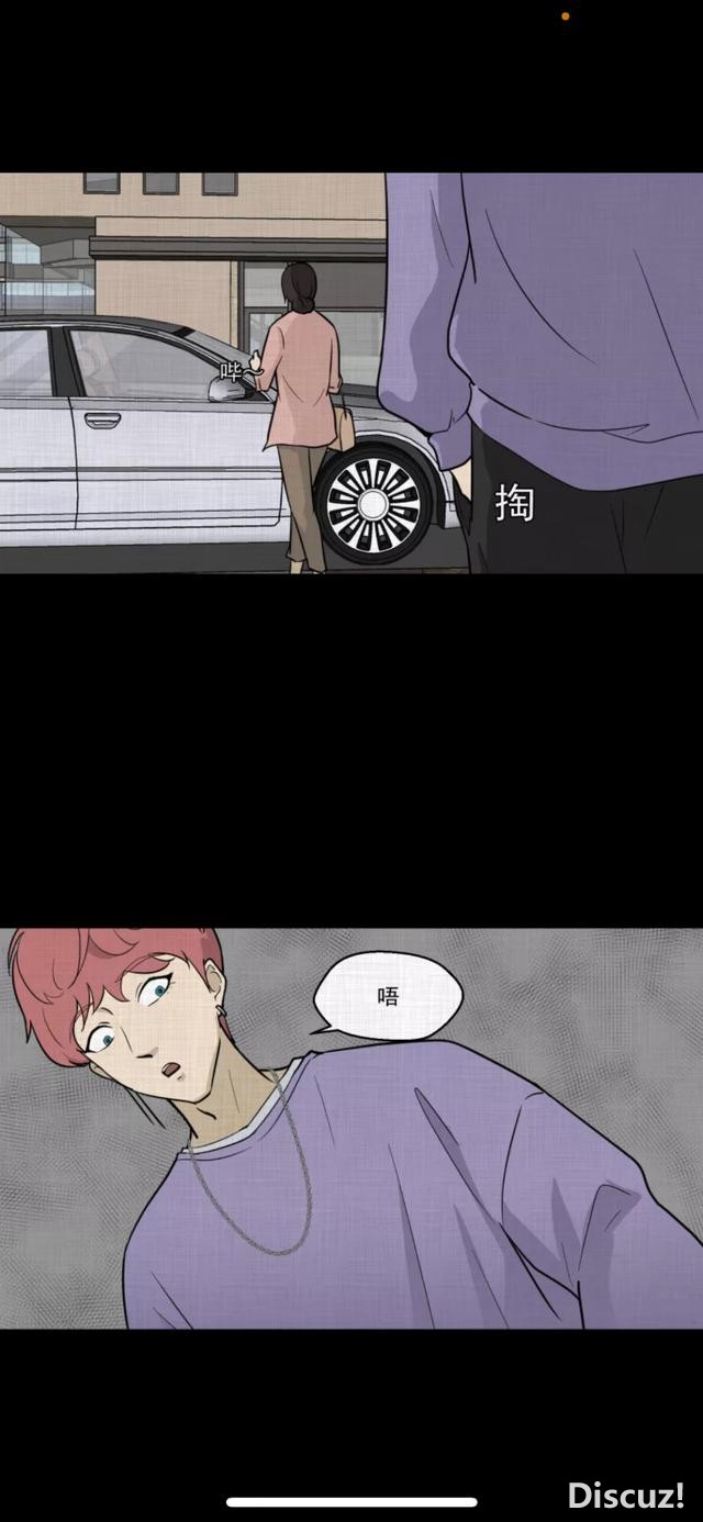 人性漫画《演员》喝药的演员-13.jpg