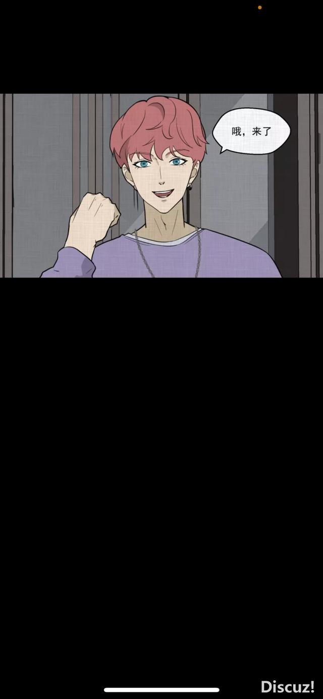 人性漫画《演员》喝药的演员-15.jpg