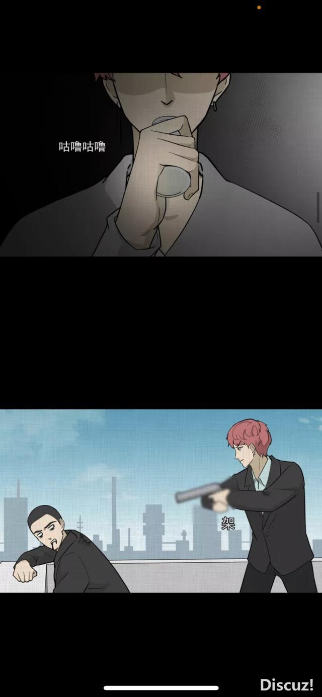 人性漫画《演员》喝药的演员-18.jpg
