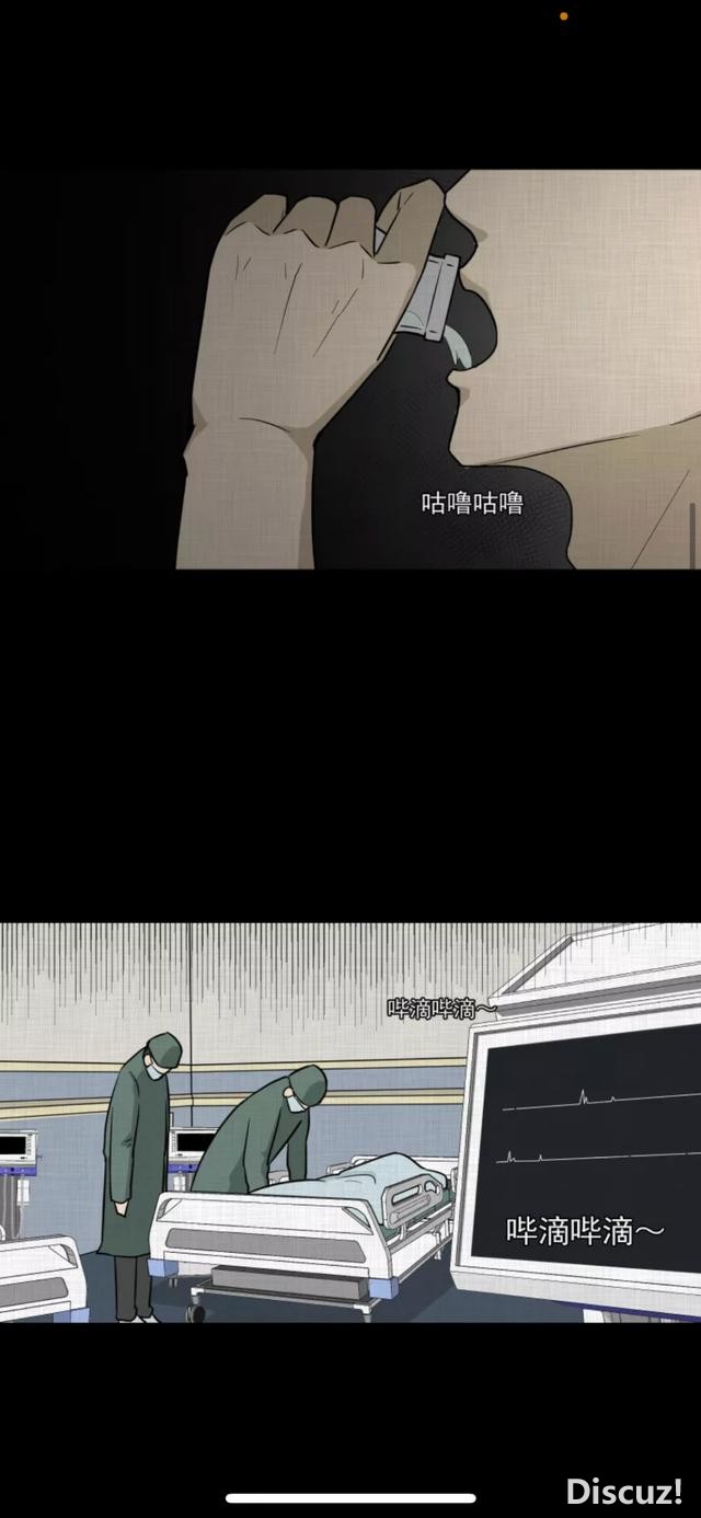 人性漫画《演员》喝药的演员-20.jpg