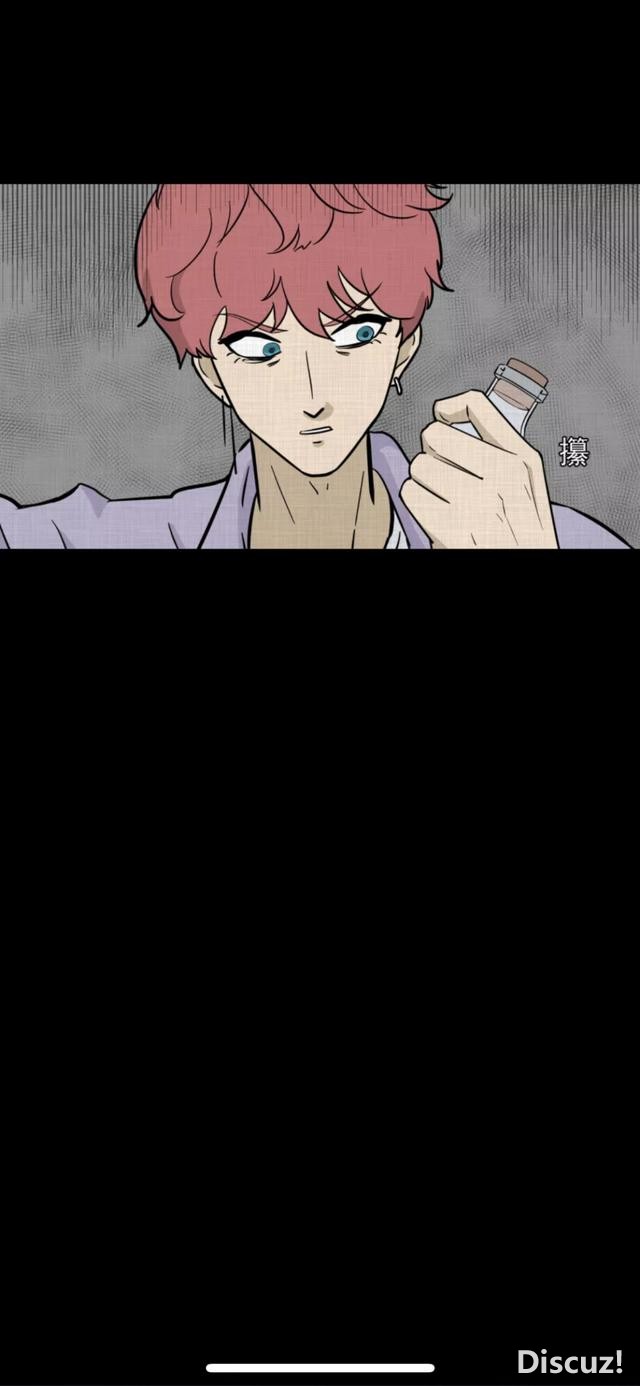 人性漫画《演员》喝药的演员-32.jpg