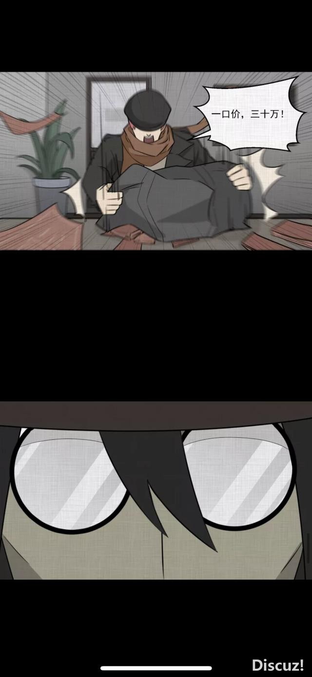 人性漫画《演员》喝药的演员-36.jpg