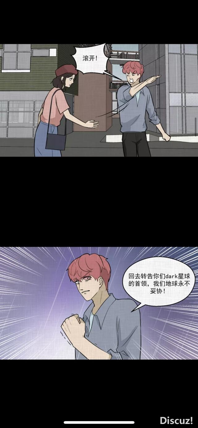 人性漫画《演员》喝药的演员-44.jpg