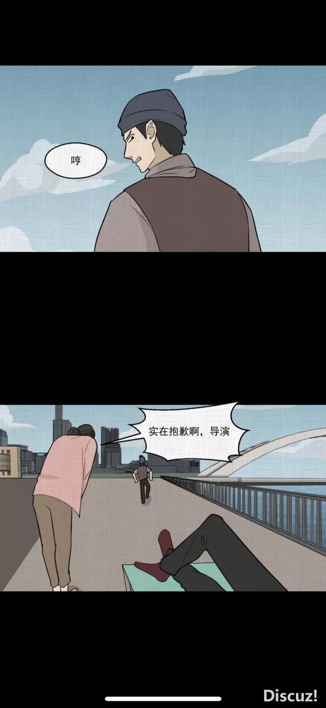 人性漫画《演员》喝药的演员-50.jpg