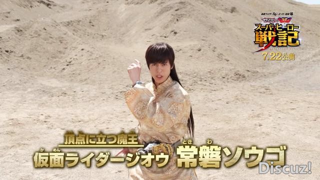 假面骑士超级战队，4大主角霸气回归，小魔王和“U咩星人”变长发-4.jpg