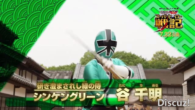 假面骑士超级战队，4大主角霸气回归，小魔王和“U咩星人”变长发-3.jpg