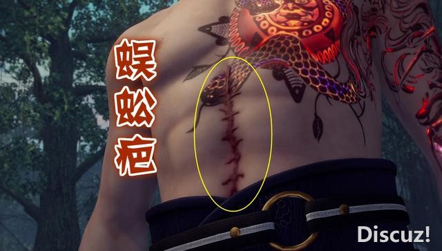 不良人：峒主强大的原因是它，注意鲜参的手臂，和李茂贞一模一样-4.jpg
